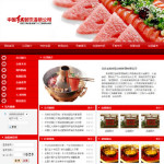 &#21338;&#40060;&#23448;&#26041;&#32593;&#39029;&#29256;&#45;&#21338;&#40060;&#40;&#20013;&#22269;&#41;